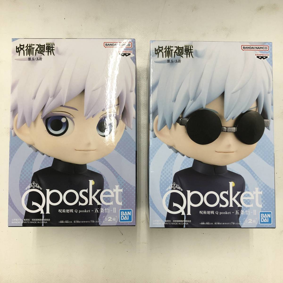 1円～】 Qposket 呪術廻戦 懐玉・玉折 ‐五条悟- Ⅱ 全2種 プライズ 