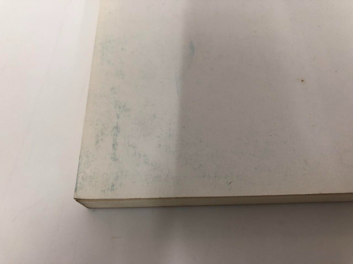 ☆ 【最短コース 化学 改訂 総括整理 大西一郎 高木書店 1986年】169