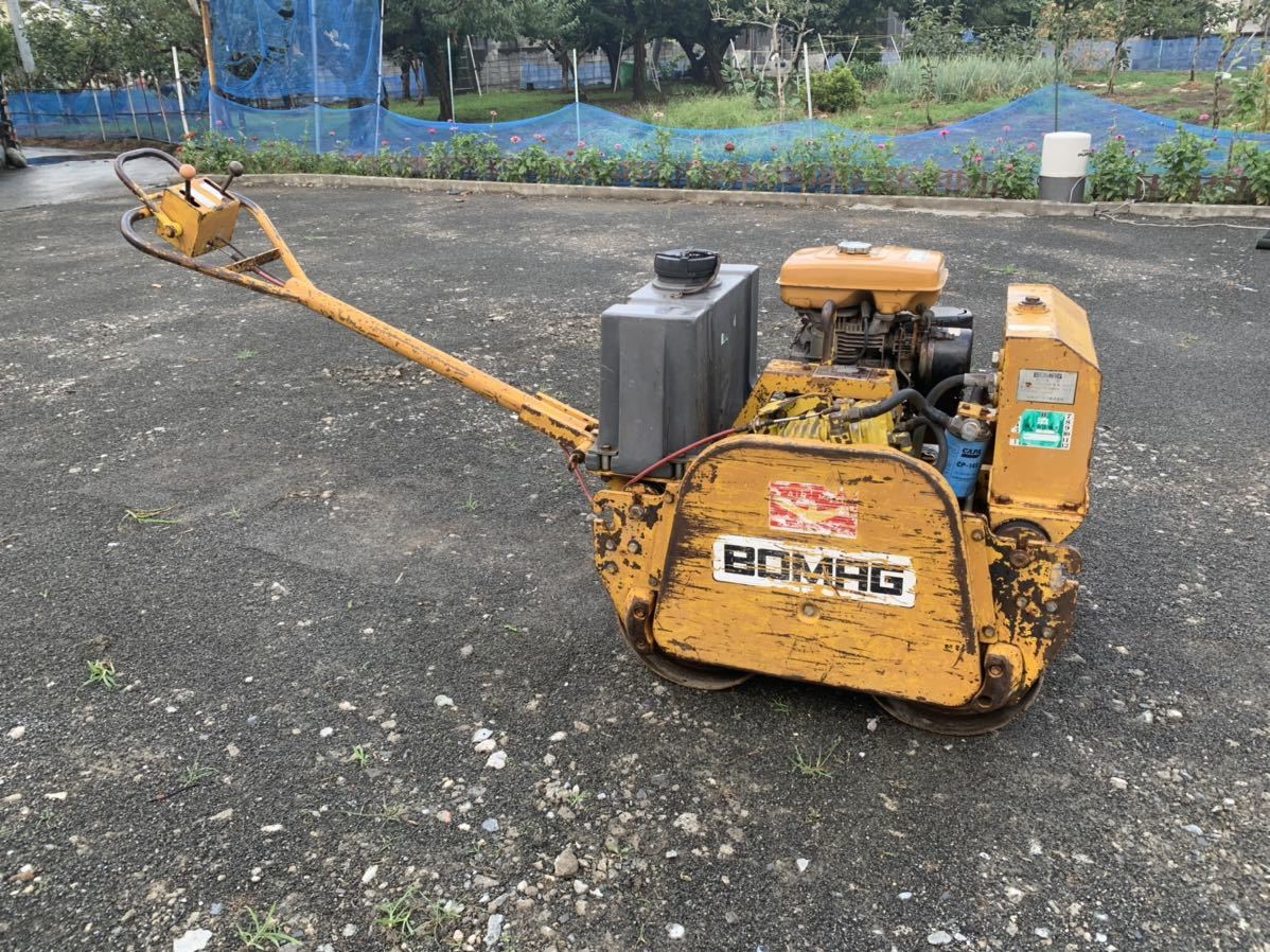 ボーマク 振動ローラー BOMAG バンドガイドローラー ハンドガイド 