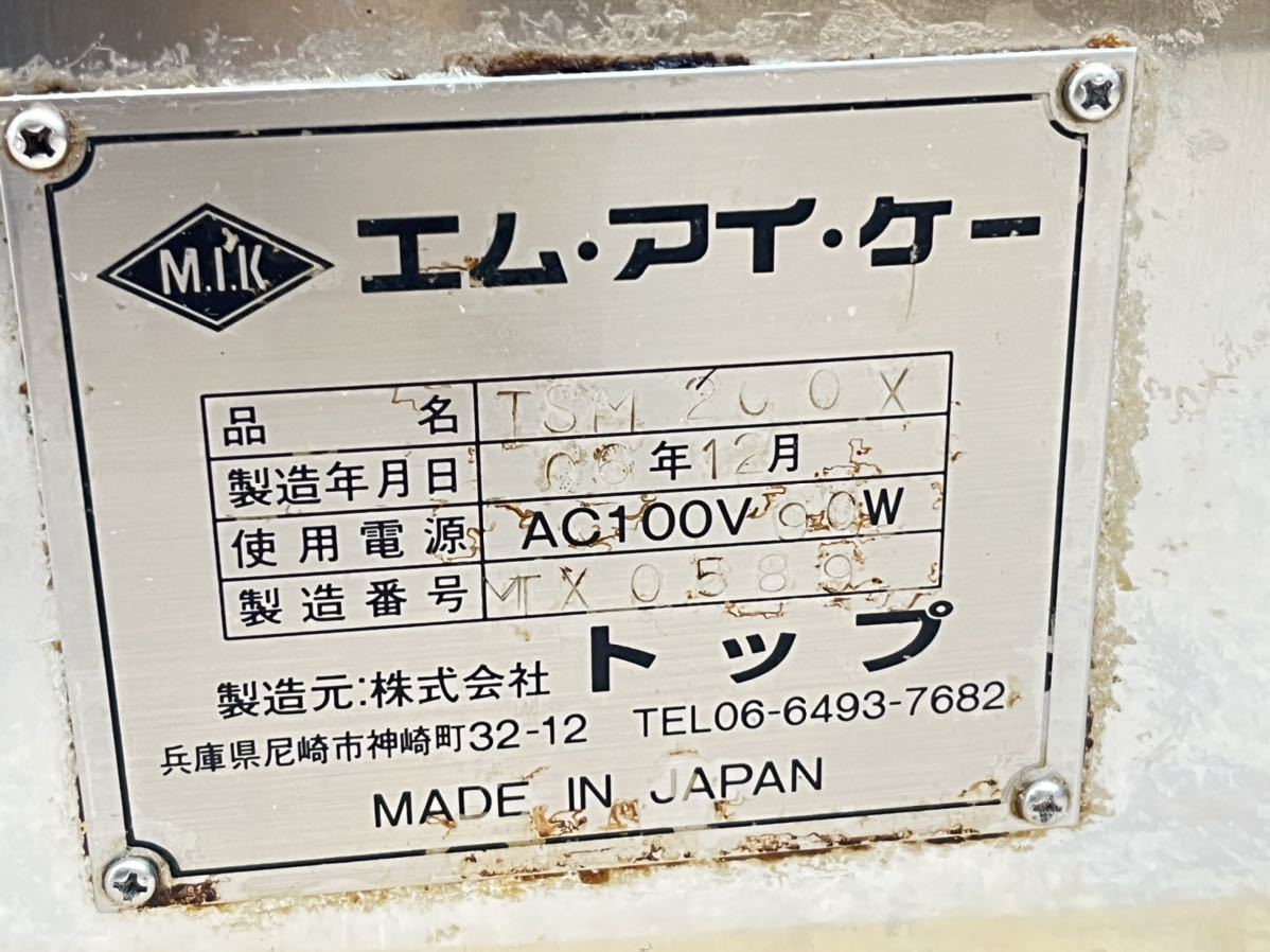 M・I・K/エム・アイ・ケー/業務用/卓上小型巻寿司機/海苔巻ロボット 