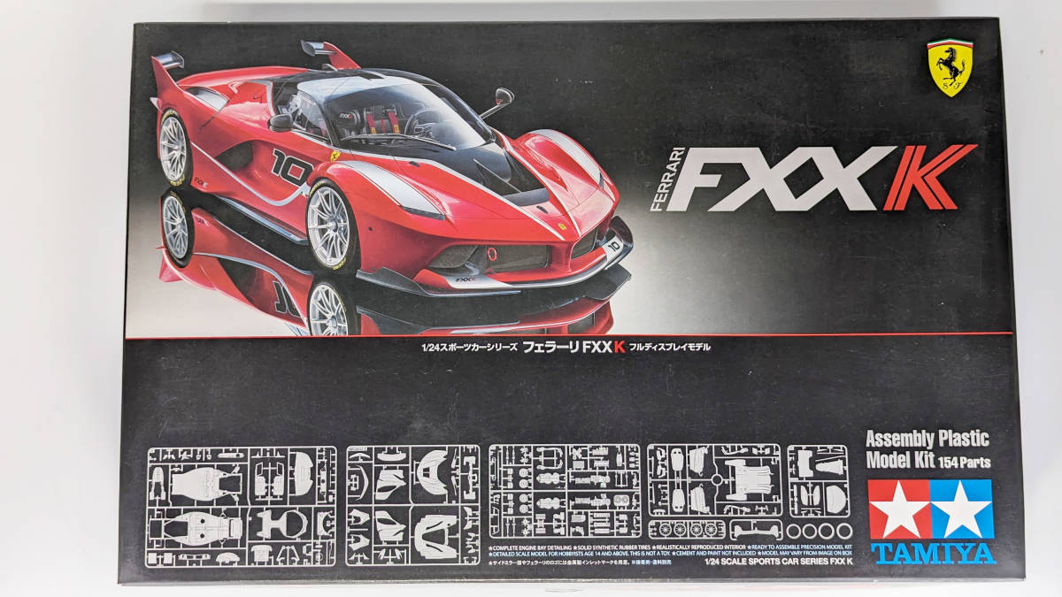 タミヤ 1/24 フェラーリ FXXK FXX ディテールアップパーツセット カズ
