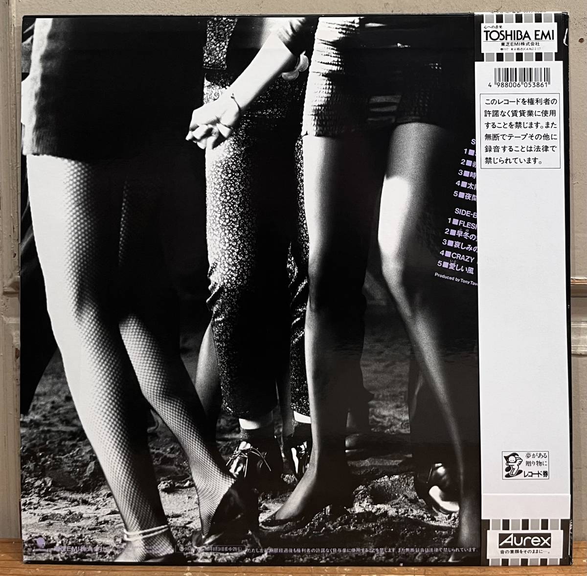 稀少盤 レコード〔 矢沢永吉 - 情事 〕名曲「Somebody's Night」収録