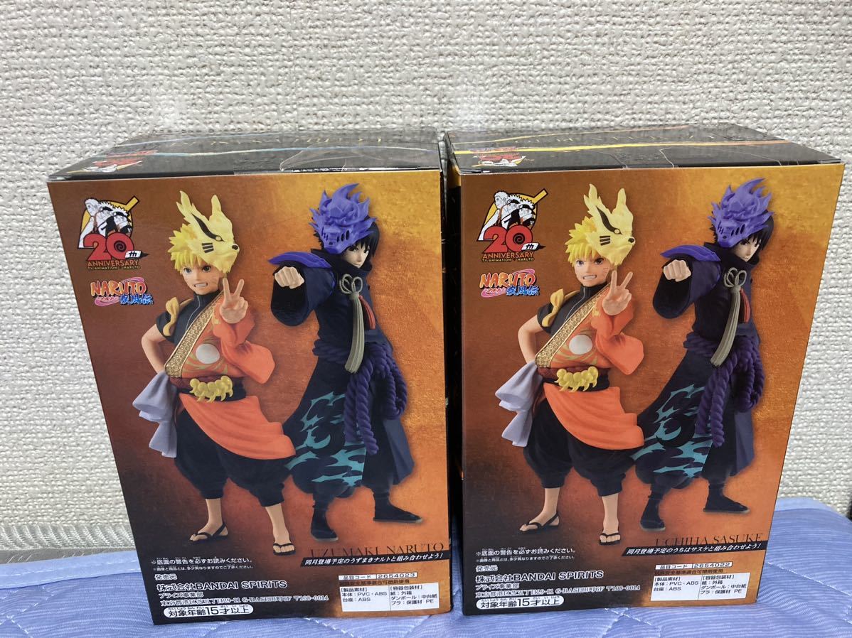 新品未開封】NARUTO ナルト 疾風伝 うずまきナルトフィギュア うちは 