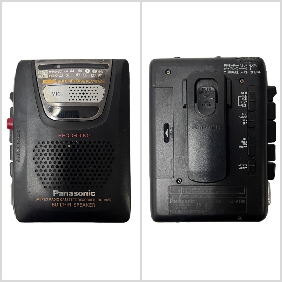 SS】SONY Panasonic SHARP AIWA SANYO ステレオラジオカセット