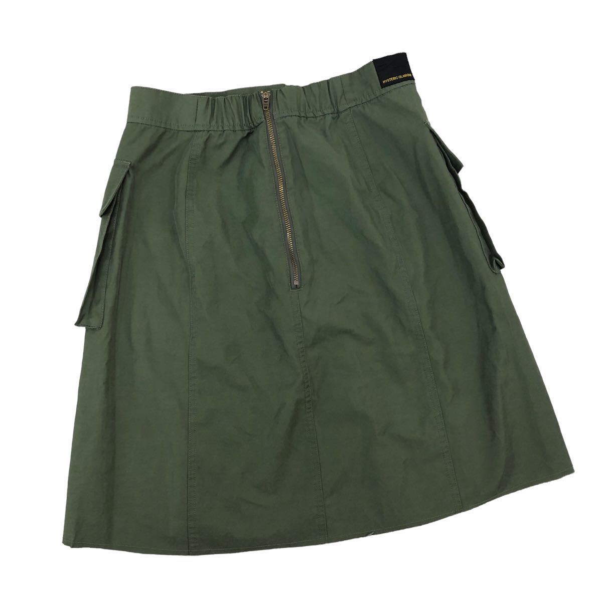m397 HYSTERIC GLAMOUR ヒステリックグラマー レースアップ カーゴ 