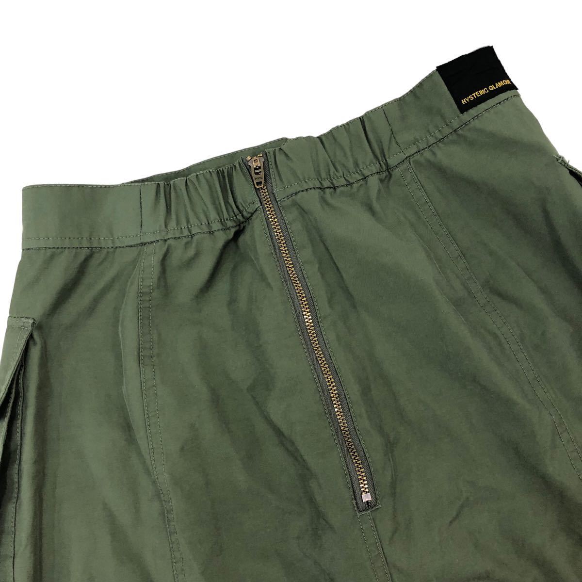 m397 HYSTERIC GLAMOUR ヒステリックグラマー レースアップ カーゴ 