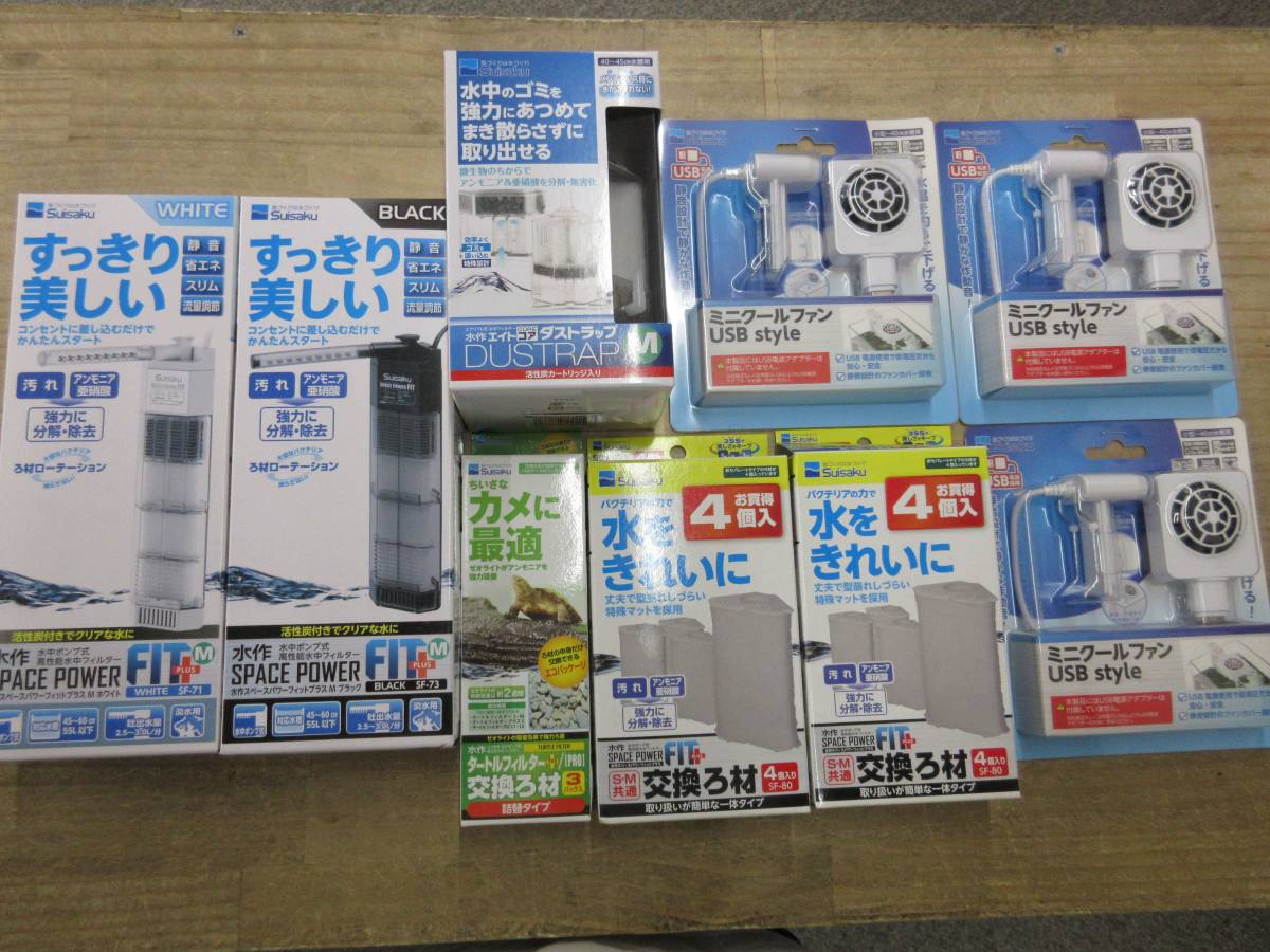 ADA アクアデザインアマノ パレングラス ビートル 40φ CO2 拡散器 水草
