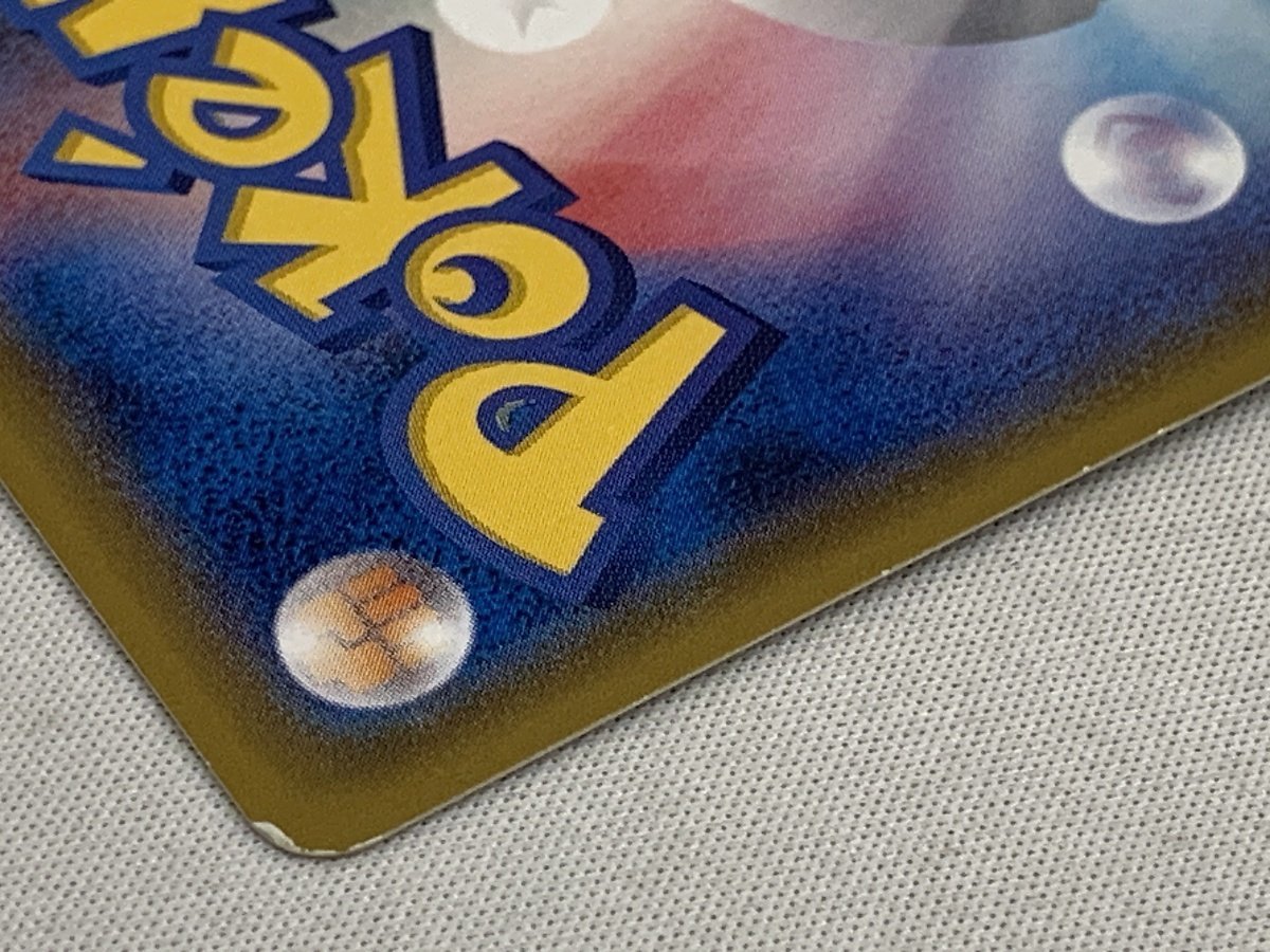 1円～】ポケモンカード ポケモンGX SR・SSR・HR・UR 30枚セット まとめ