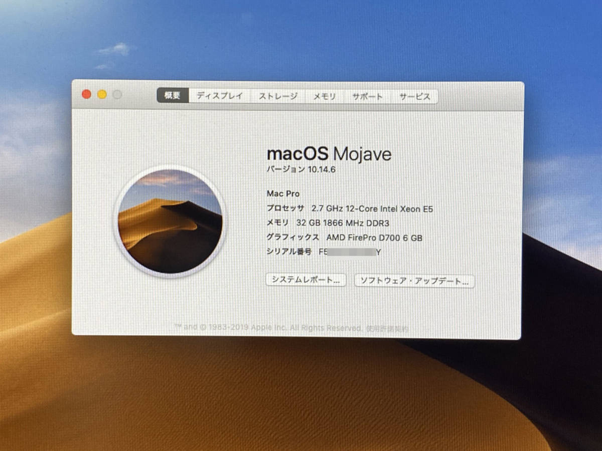 円筒ハイスペックMac Pro 美品】Mac Pro Late 2013 12コア 2.7GHz 