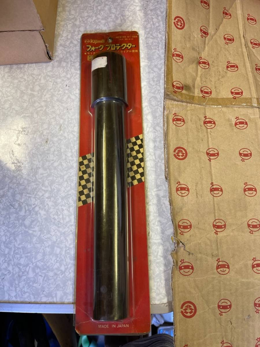 tkキジマフォークカバー当時物新品旧車レアパーツ