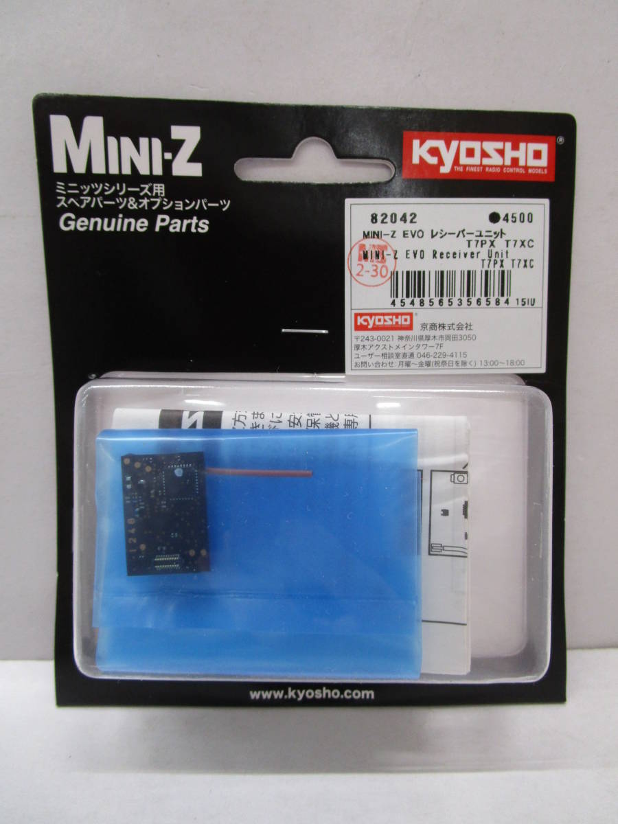 T0721-2F/ 未開封 Kyosho MINI−Z EVO レシーバーユニット T7PX T7XC
