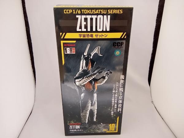 100%新品，HOT CCP 宇宙恐竜 ゼットン 1/6 特撮シリーズ Vol.10