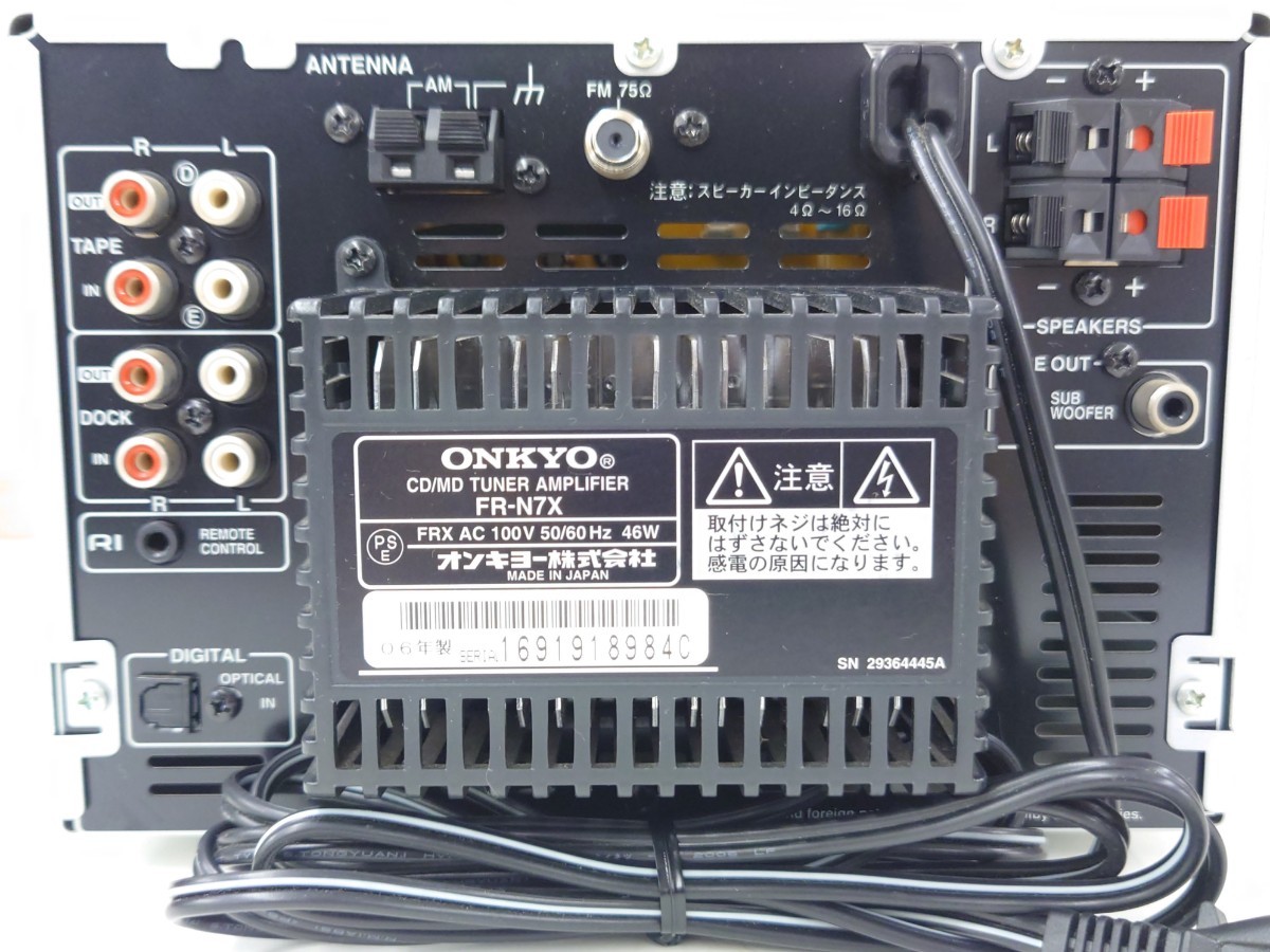 ONKYO FR-N9NX（S） CD/MDチューナーアンプ（ONKYO FR-N9NX CD/MD 