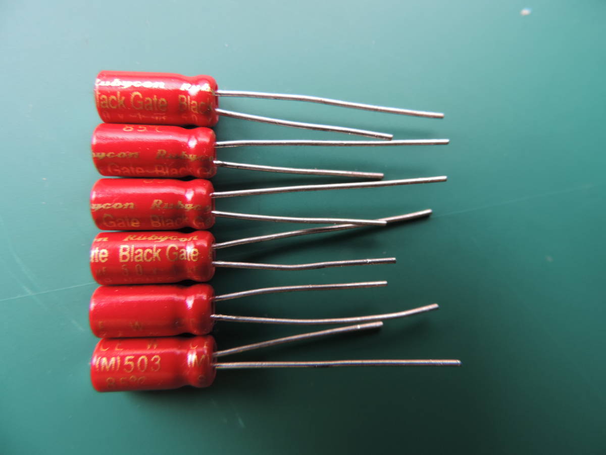 Rubycon Black Gate ルビコン ブラックゲート コンデンサー N 1uF 50V