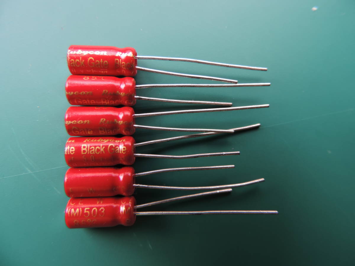 Rubycon Black Gate ルビコン ブラックゲート コンデンサー N 1uF 50V