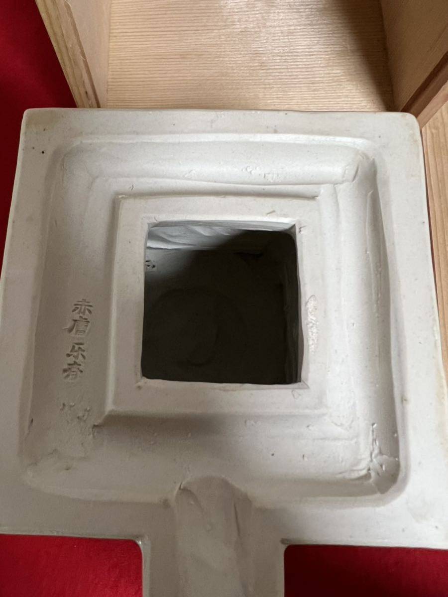 JP622＊古美術 置物 焼物 赤膚焼 高塔 木箱＊(陶磁一般)｜売買された
