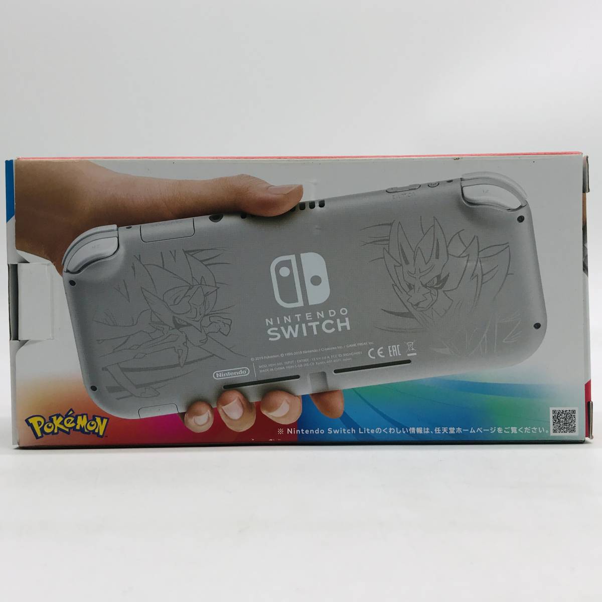 Nintendo スイッチライト ポケモン ザシアン・ザマゼンタ　ジャンク スイッチライト ポケモン ザシアン・ザマゼンタ HDH-001 ジャンク