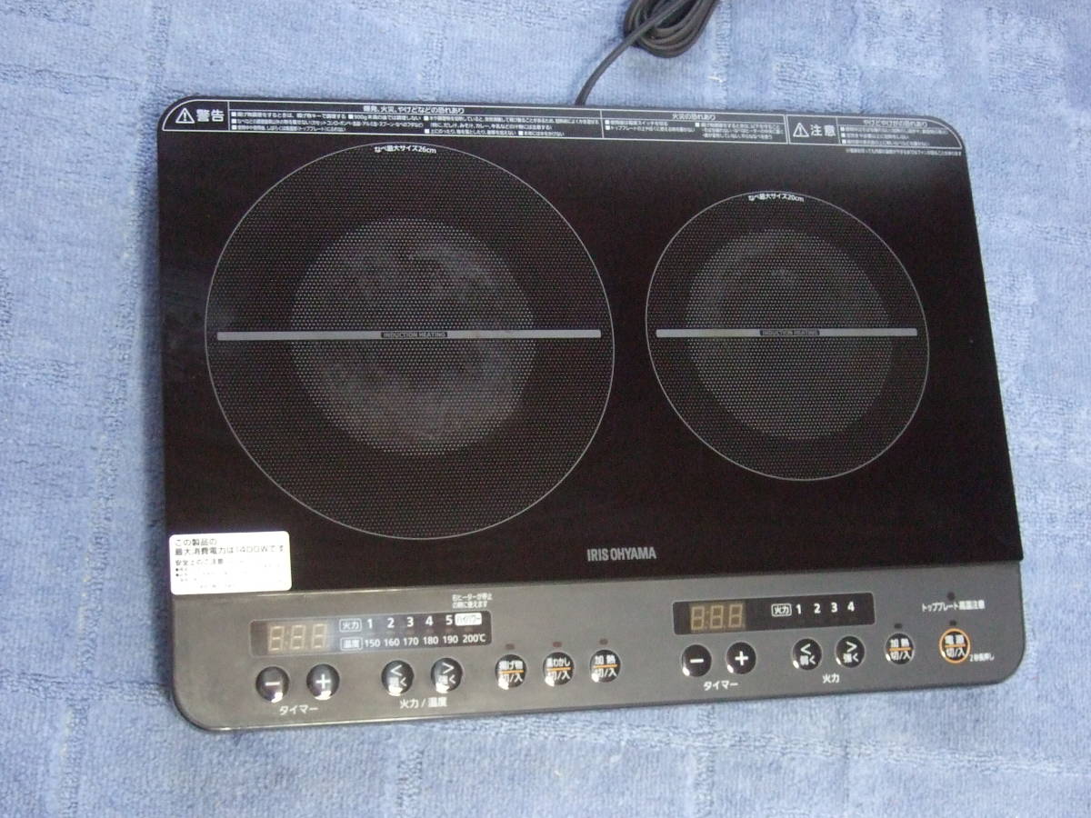☆ 実用美品　IRIS OHYAMA アイリスオーヤマ　2口IHコンロ　IHK-W13-B　2022年製　IHコンロ　 送料込み