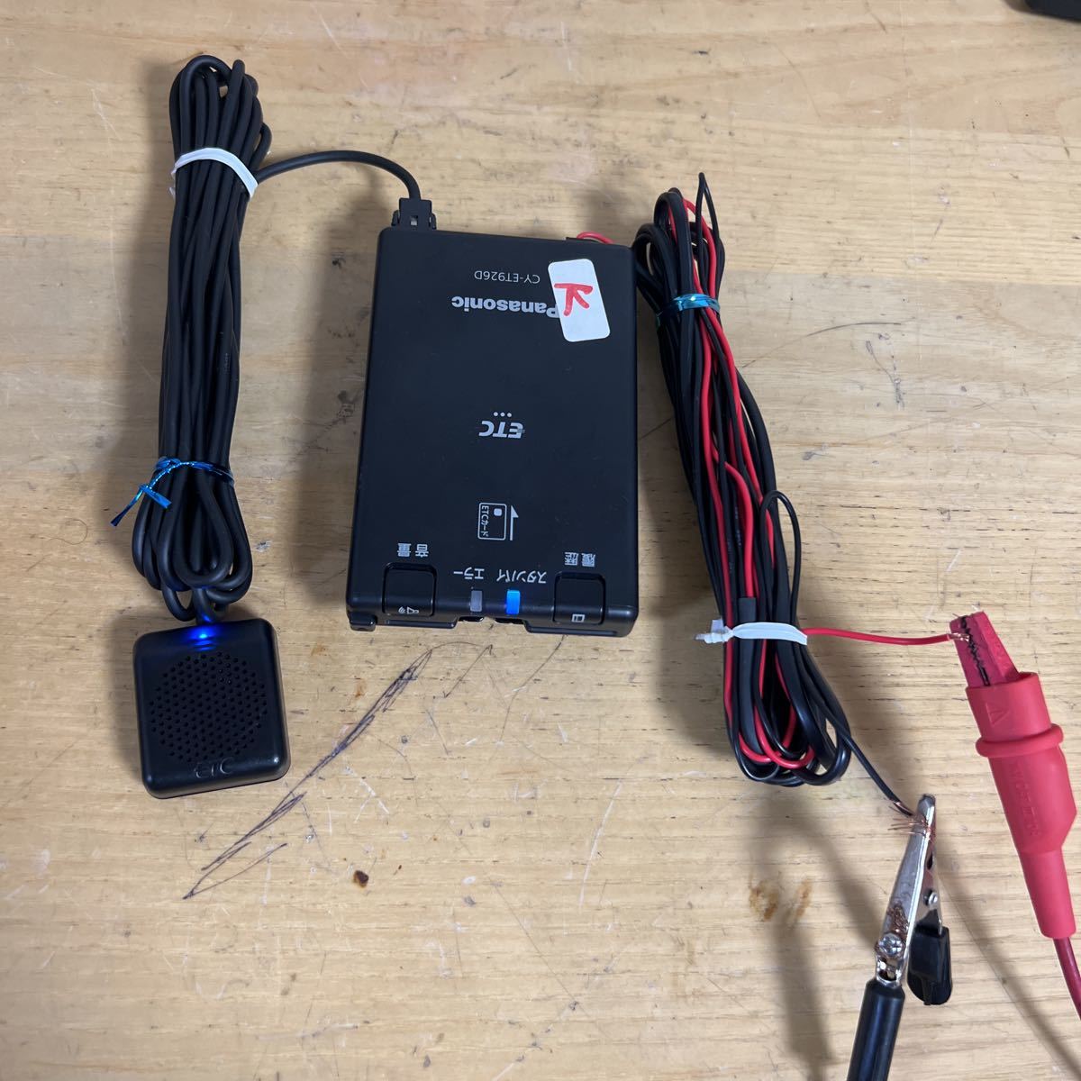 Panasonic アンテナ分離型ETC車載器 CY-ET926D Amazon.co.jp: セットアップ込み！Panasonic・CY-ET926D・アンテナ分離