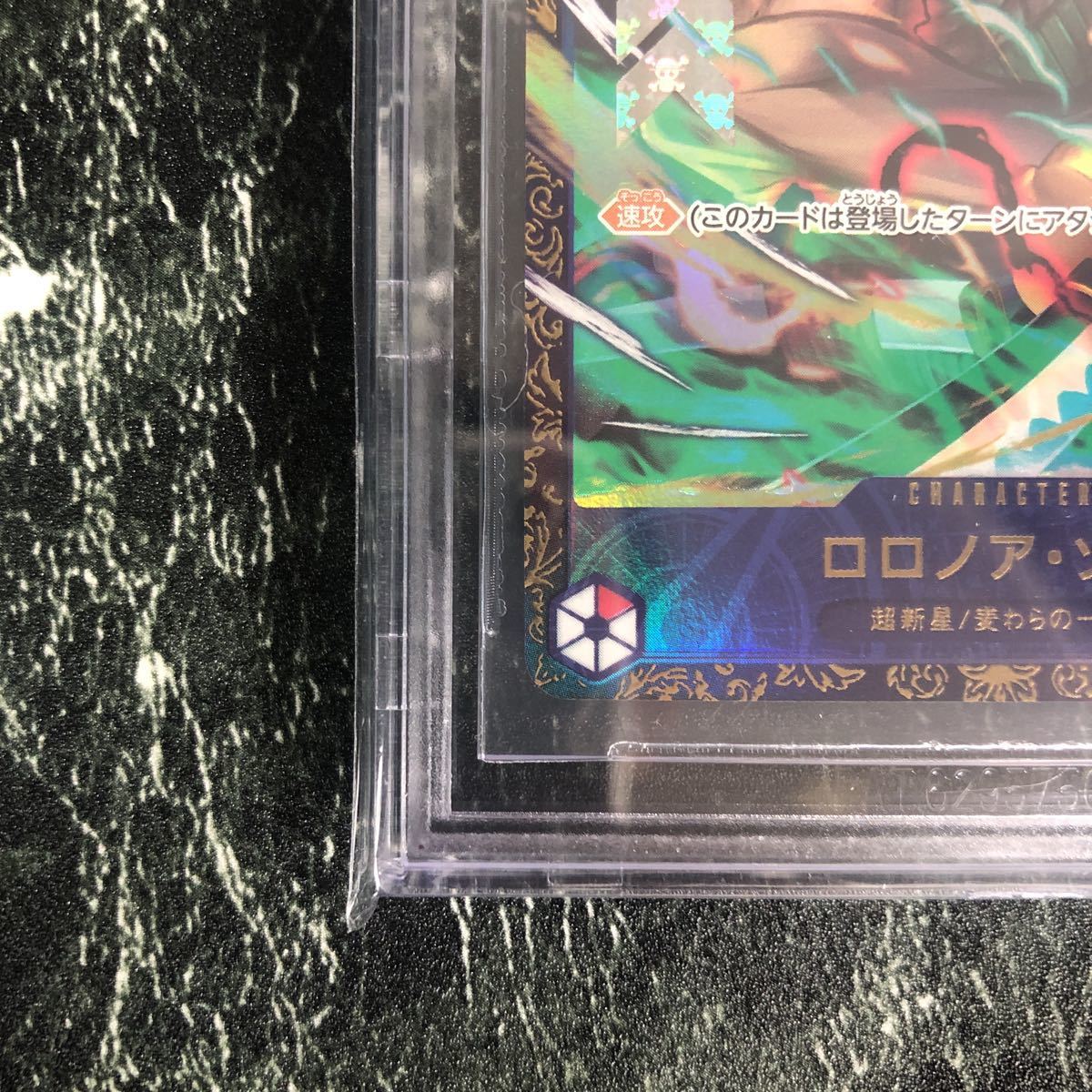 BGS9.5 ゴールドラベル ワンピース ゾロ フラッグシップ 優勝プロモ 