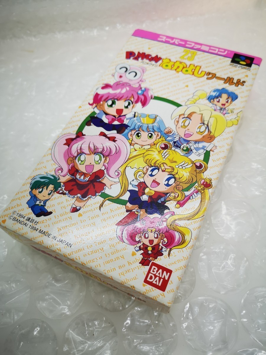 美品・箱説付き・初回限定シール付◇SFC PANICIN なかよしワールド