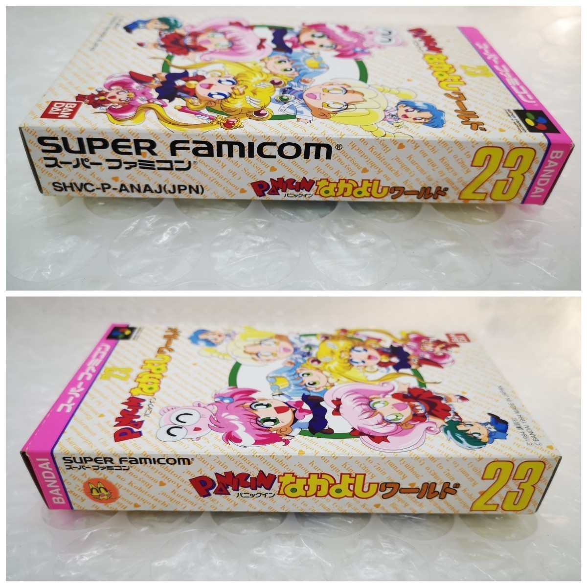 美品・箱説付き・初回限定シール付◇SFC PANICIN なかよしワールド