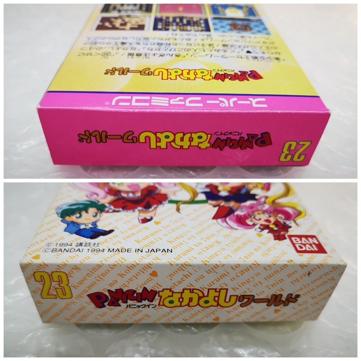 美品・箱説付き・初回限定シール付◇SFC PANICIN なかよしワールド