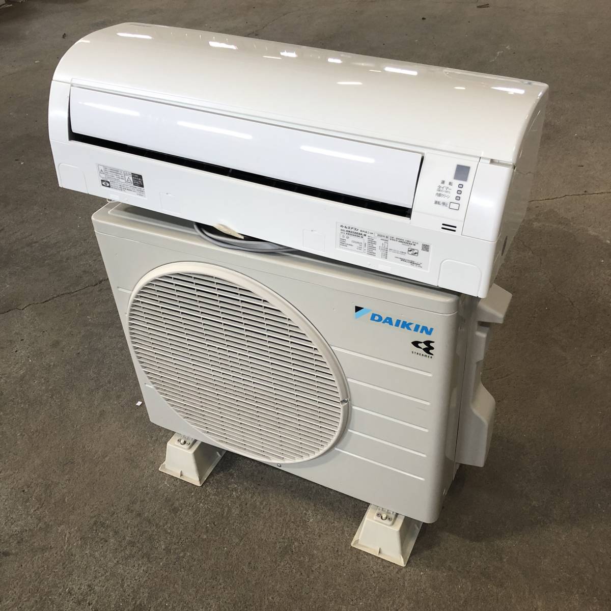T739 2020年製 ダイキン DAIKIN ルームエアコン 8畳用 AN25XESK-W 石狩市