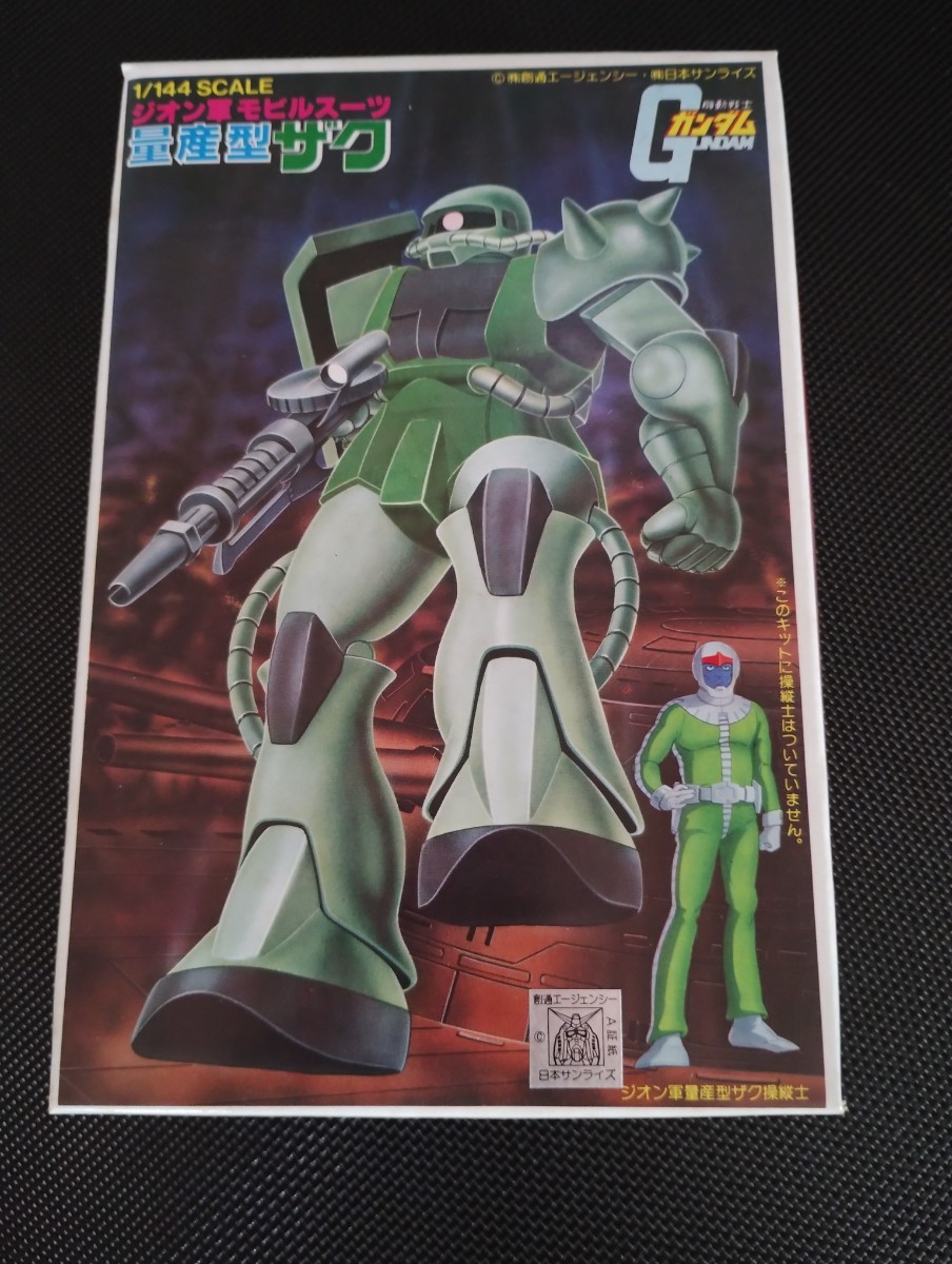 1980年12月 1/144 量産型ザク 当時物 ガンダム 旧キット 旧バンダイ 旧 