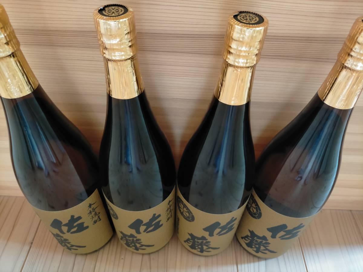 佐藤黒 佐藤白 佐藤麦 ギフトセット「1800ml」 : 食品・飲料・お酒