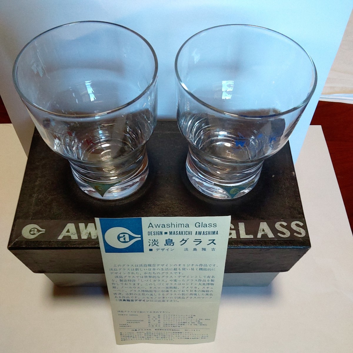 淡島グラス 淡島雅吉 オリジナル作品です グラス2コセット 説明書付き
