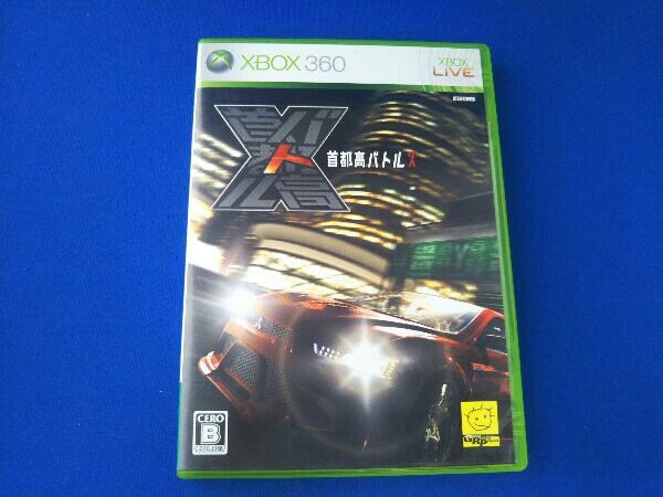 首都高バトルX XBOX360 首都高バトル - ⁄ Xbox360 X ゲーム [説明書欠 