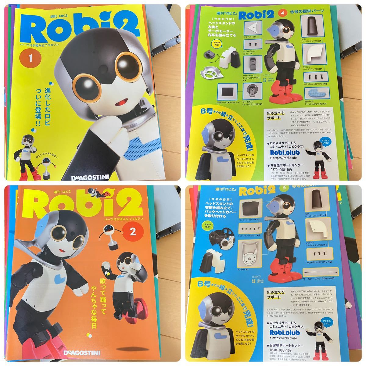 本体動作確認済み Robi2 ロビ2 完成品 DeAGOSTINI ディアゴスティーニ 