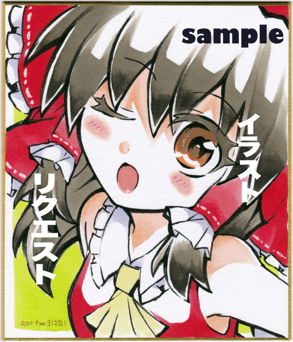 c102合同誌「RABBIT 【 Fate/Grand Order / FGO / 遠坂 凛 】同人