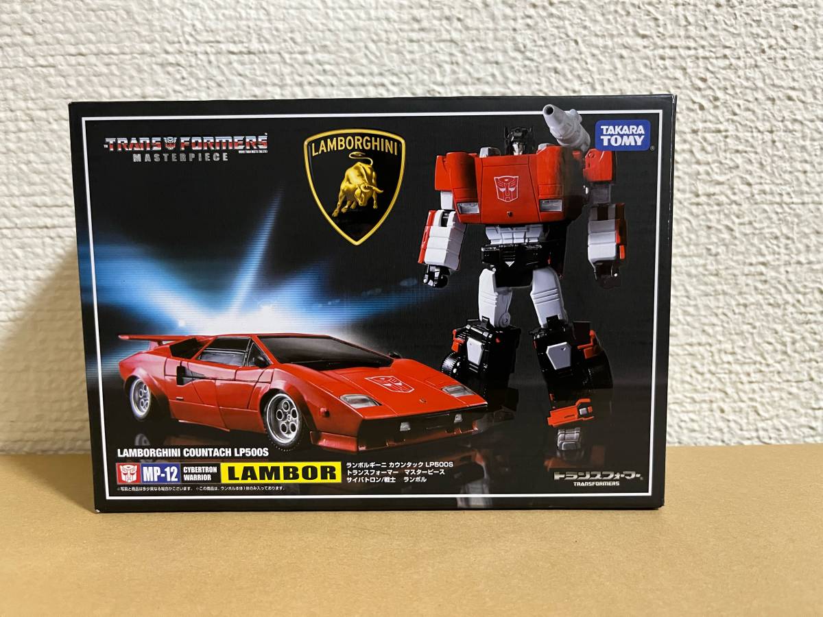 トランスフォーマー マスターピース MP-12+ マスターピース MP－12
