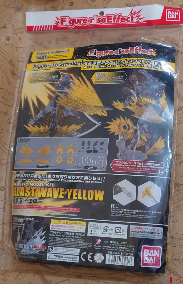 figure rise effect フィギュアライズエフェクト 衝撃波 エフェクト イエロー プラモデル(その他)|売買されたオークション ...
