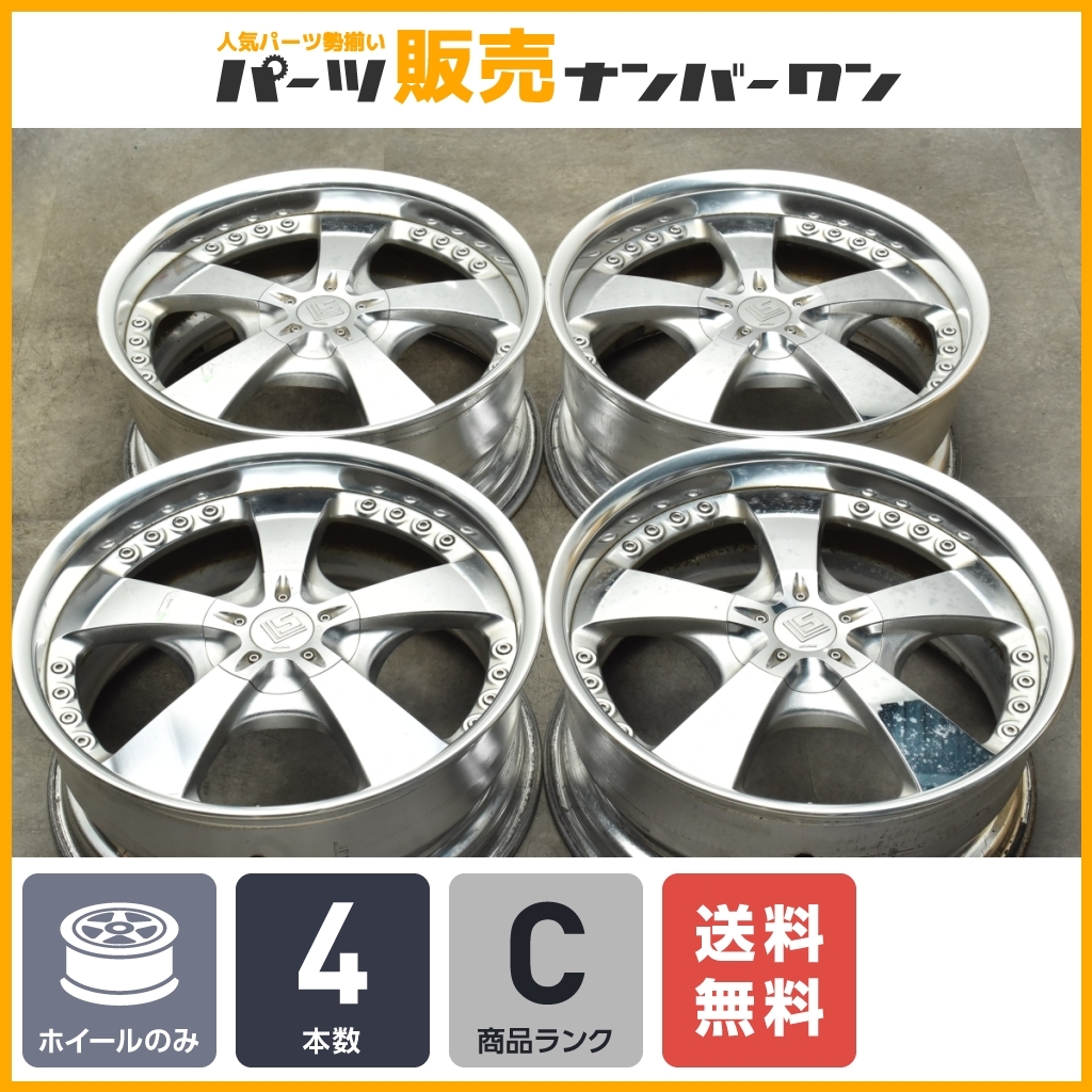 廃盤ホイール】WORK ワーク LS 105 18in 8J +38 PCD114.3 クラウン 