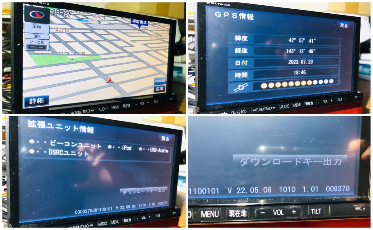パナソニックストラーダメモリーナビCN-S310D地デジ フルセグ DVD・CD