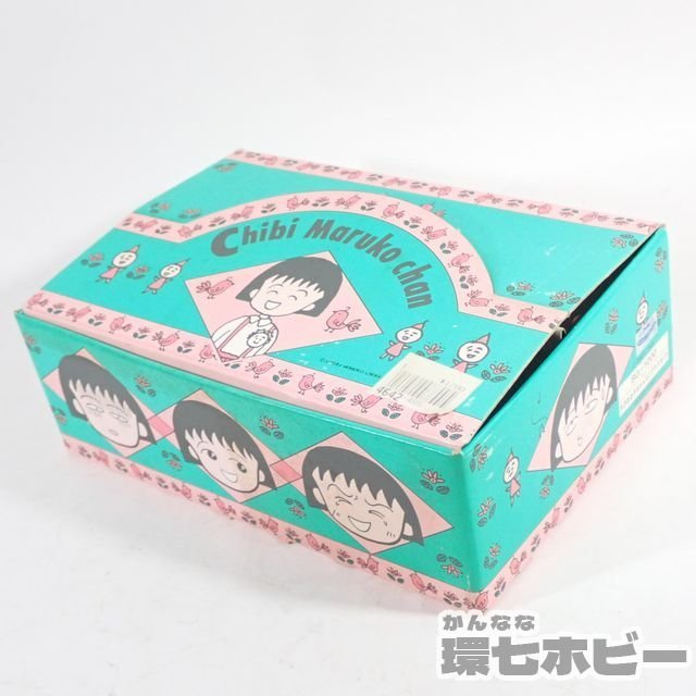 1RB52 当時物 昭和レトロ ちびまる子ちゃん グラス5個セット 外箱付