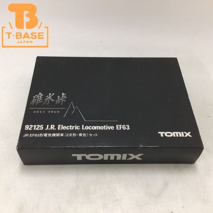 1円〜 動作確認済み TOMIX Nゲージ 92125 JR EF63形 電気機関車 2次形