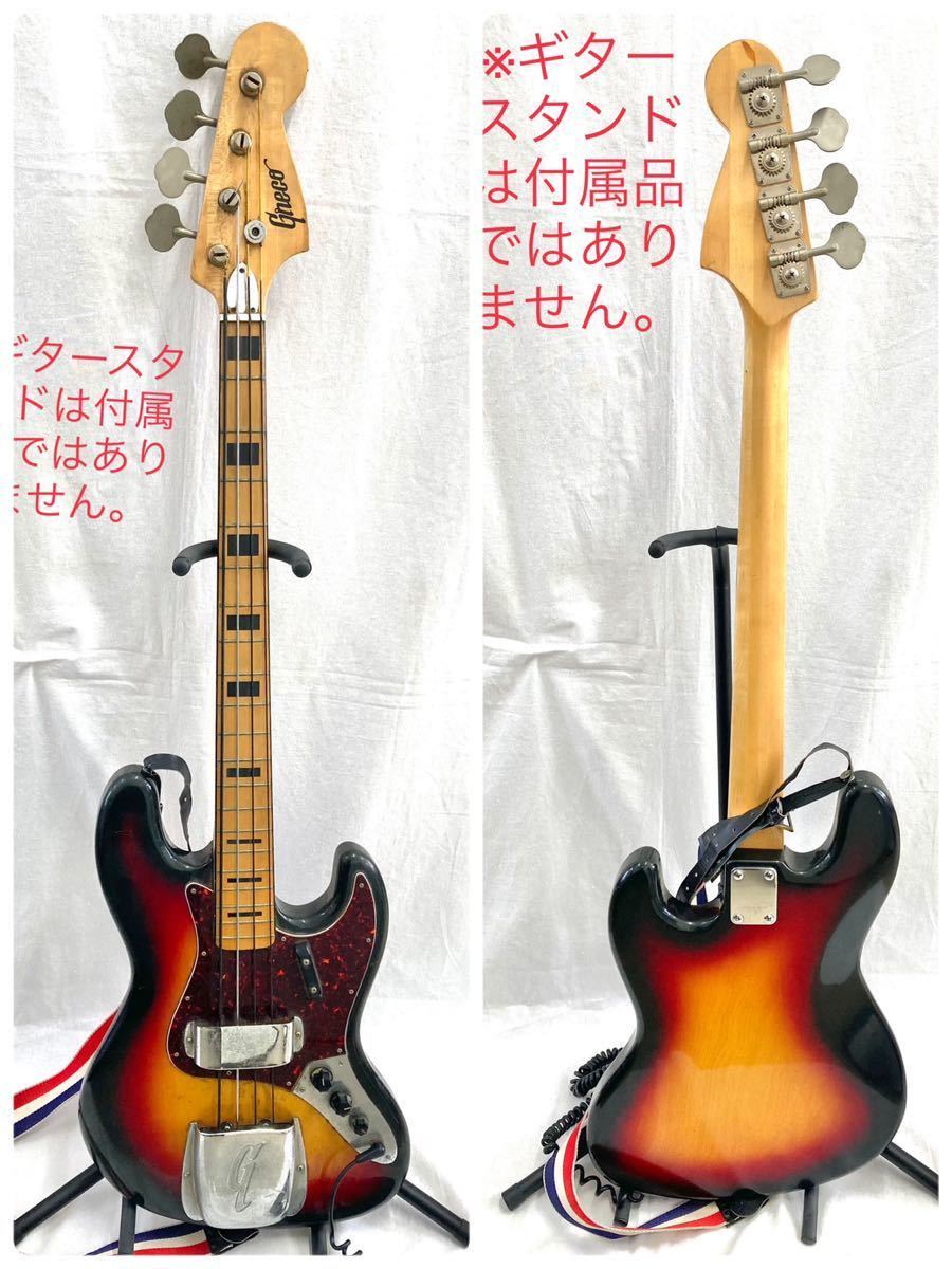 詳細不明　エレキベース　4弦　ジャンク kn-22 G Greco グレコ エレキベース 4弦ベース ジャパンビンテージ