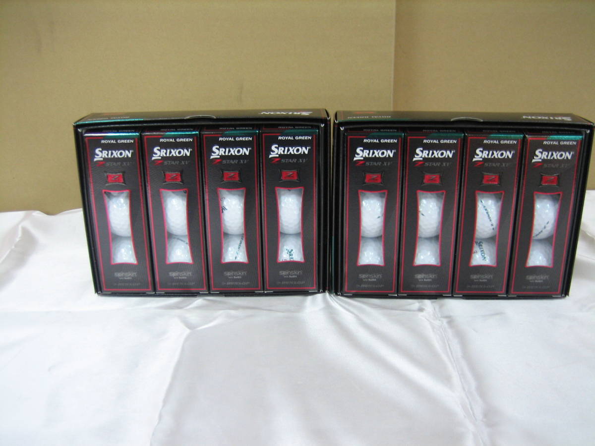 全て3番SRIXON Z-Star XV ロイヤルグリーン