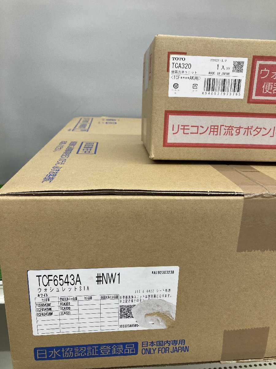 【本物保証，品質保証】 品 TOTO ウォシュレットTCF6543AK TCF6543A+TCA320 ホワイト/ITSJTIYH58EK(建築材料、住宅設備)｜売買されたオークション情報、yahooの商品情報をアーカイブ公開 - オークファン その他