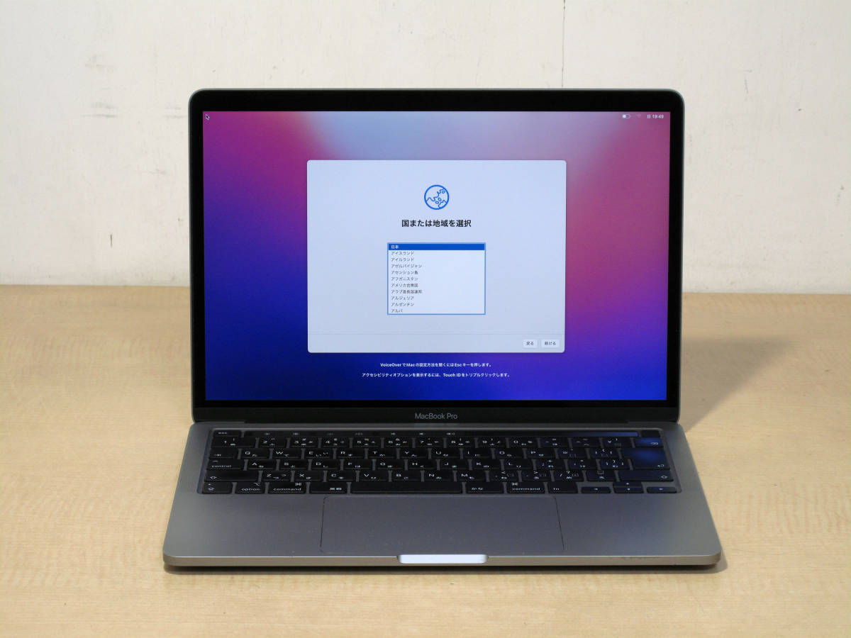 Apple MacBook Pro 13-inch ，2020 スペースグレイ Core i5 2.0GHz 