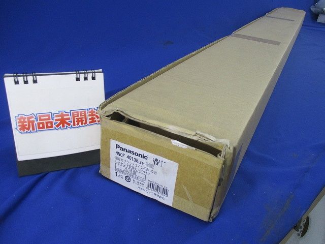 LED階段灯フラットライン40形 Panasonic NNCF40135LE9