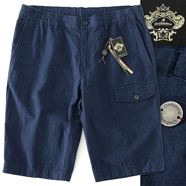 新品 1.8万 オロビアンコ コットン リネン ショート パンツ 50(XL) 紺 【P28237】 春夏 メンズ Orobianco ハーフ カーゴ ショーツ サマー