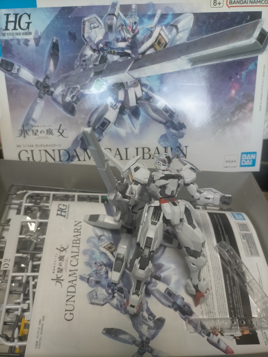 HGガンダムキャリバーンとHGガンダムシュバルゼッテ