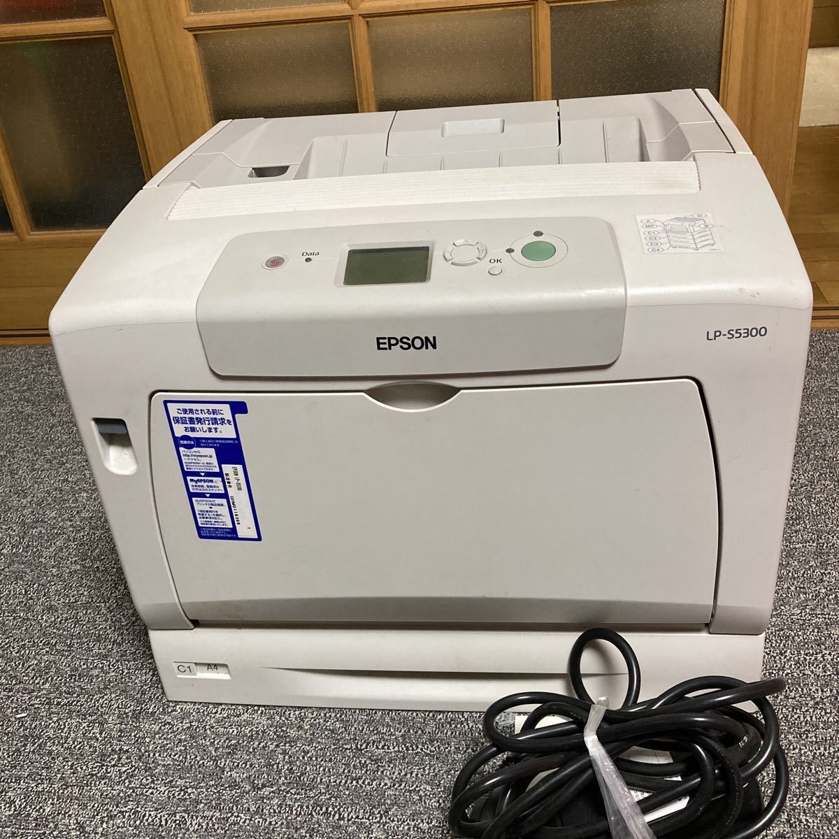 EPSON エプソン A3カラーレーザープリンター LP-S5000 LP-S5000 EPSON