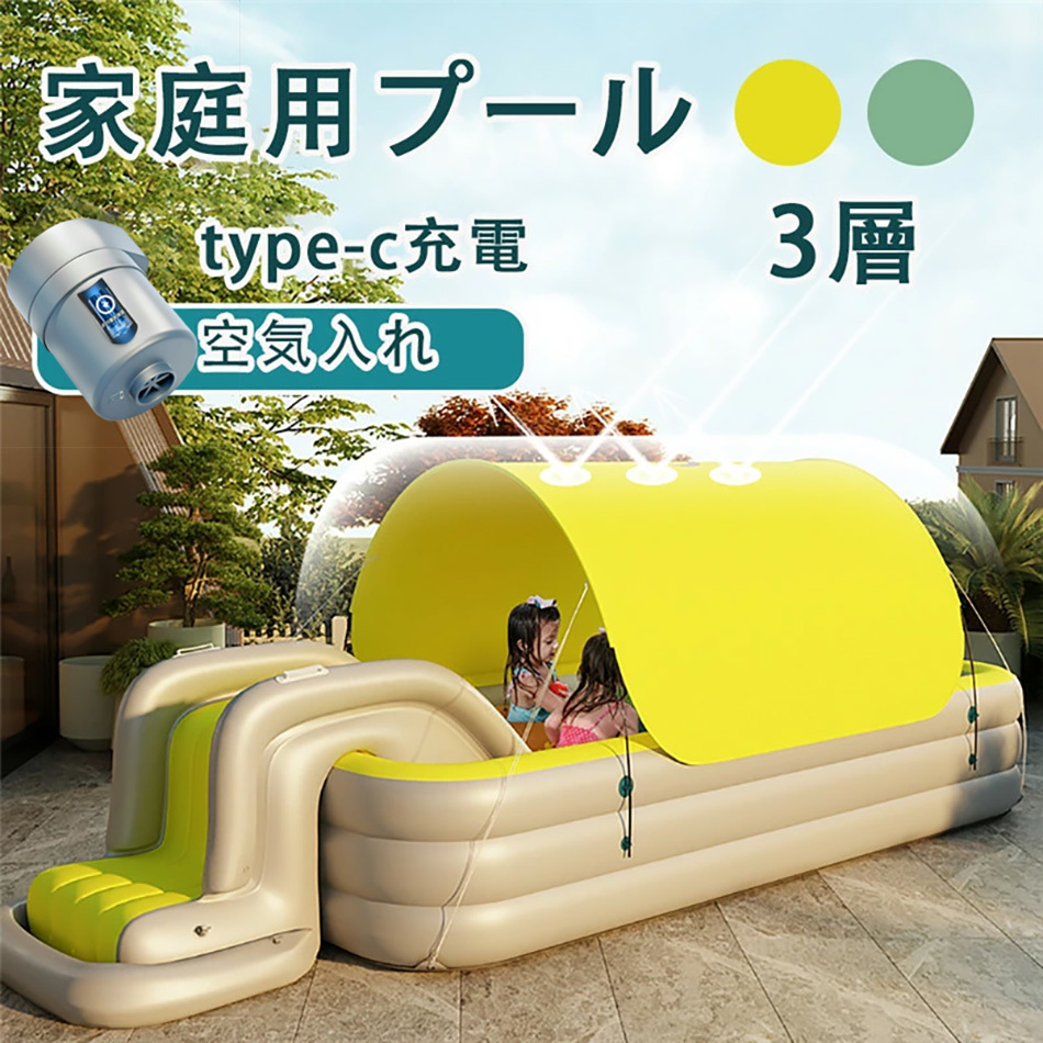 プール 大型 ビニールプール ファミリープール 水あそび キッズプール レジャープール 子供用プール 水遊び ファミリープール(家庭用プール ...