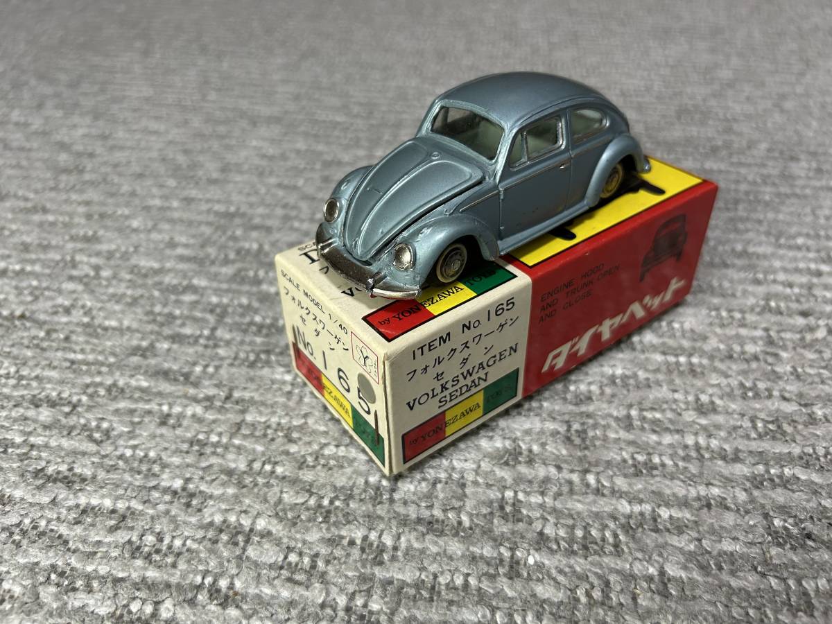 YONEZAWA ダイヤペット TOYS No.D-165 米澤玩具 0 ダイヤペット No.165